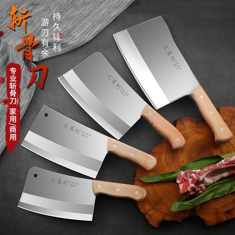 不锈钢切剁骨斩骨砍骨刀断骨加厚剁肉骨头砍排骨专用家用屠夫商用