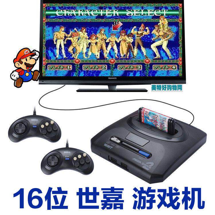 世嘉游戏机2代世嘉机游戏MD黑卡16位机电视双人对打游戏机手柄