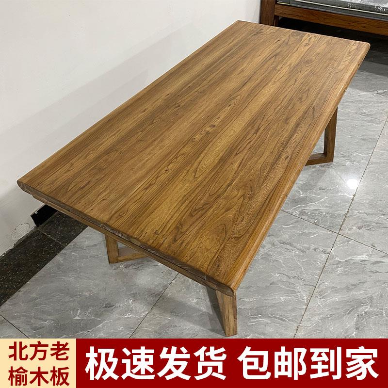 老榆木茶桌原木桌子老木板实木桌面复古吧台桌家用餐桌茶台大板桌