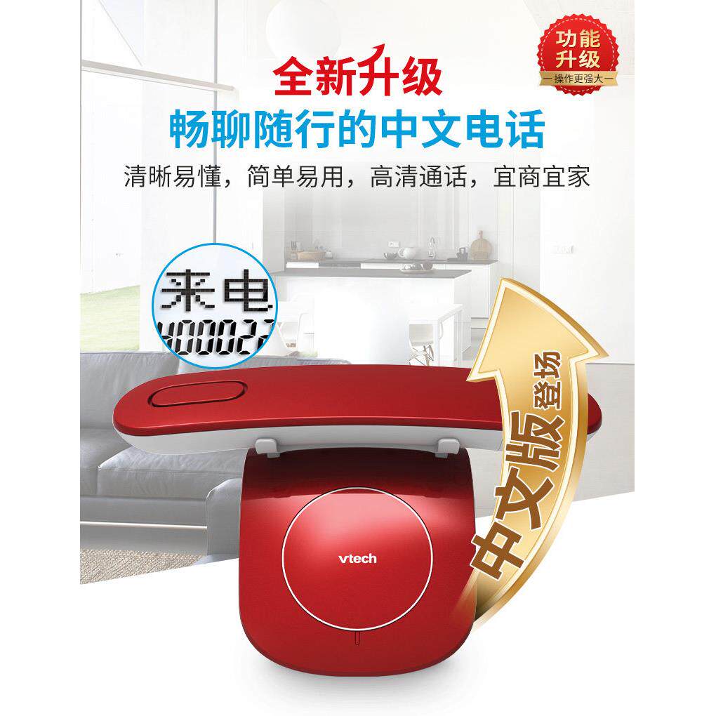 伟易达2033固定家用数字无线 线电话单机办公无线 线座机创意欧式