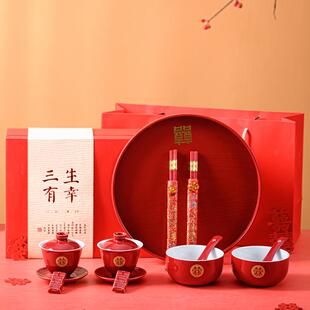 婚庆用品大全 结婚敬茶杯改口陪嫁红色喜杯喜碗敬酒对杯对碗筷套装
