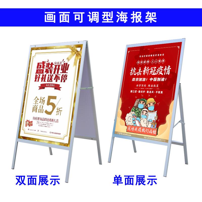 可折叠铝合金海报架立式落地式广告牌kt板制作宣传展示支架展板