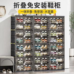 子防尘鞋 可折叠多层鞋 柜收纳柜家用卧室放门口鞋 盒免安装 架 鞋