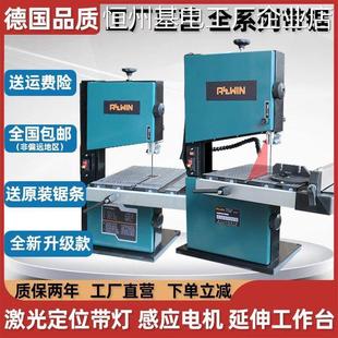 *8寸9寸带锯机线锯机木锯金属锯锯牀小型家用工曲线锯台式木工造