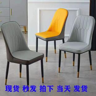 北欧轻奢餐椅休闲椅子家用简约化妆靠背凳子现代酒店椅铁艺餐桌椅