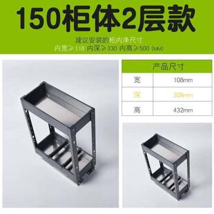 CLCEY调味篮柜深浅柜2-层或3-层2铝合金抽屉柜体45定制拉篮31深15