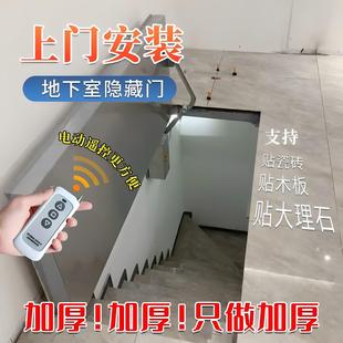 地下室隐藏门隐形门地窖门酒窖门暗藏式储物室冷藏库门家用定制防