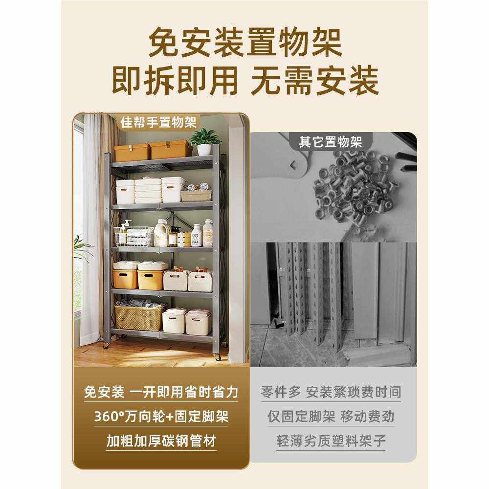 折叠置物架货架免安装落地多层收纳架家用仓库储物架可移动铁架子
