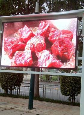 LED广告led大屏3幕p2p屏2.5p室内外全D彩LE显示屏展馆会p4-002议