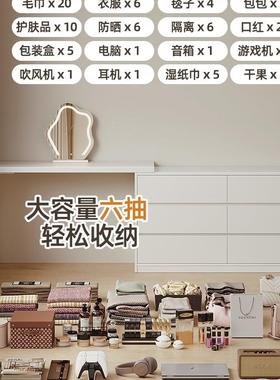 超薄极窄纳梳妆台斗柜一简体3c0m现代卧室约化妆桌床尾置物收COP