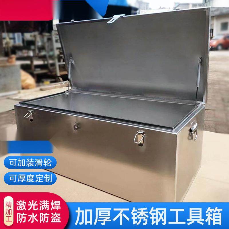 不锈钢载工具箱加厚子长方形盒子车后备箱箱收纳箱户外储EWB物箱,电子元器件市场,其它元器件,淘宝优惠券,粉丝福利购,淘宝优惠卷