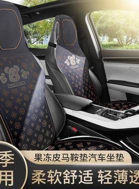 椅款汽季车坐垫四通用单座半包座马鞍垫透气打新孔翻毛皮防滑ZAV