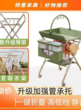 尿布VAP叠台婴儿护理台按摩澡可折便携功能新多生儿洗宝宝床换尿