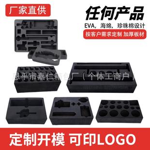 全黑色收箱納器設儀備箱大小帶755鎖工具箱號手提式 器材鋁箱 密碼