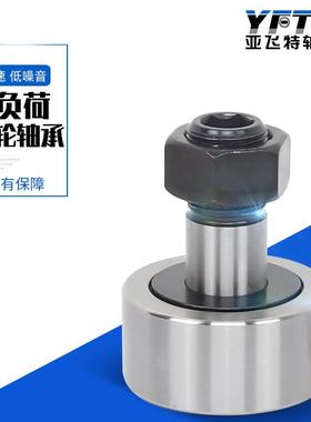 厂家滚子组合承NTR65160轴65*160NNTR6516*73支N撑滚针滚轮轴承