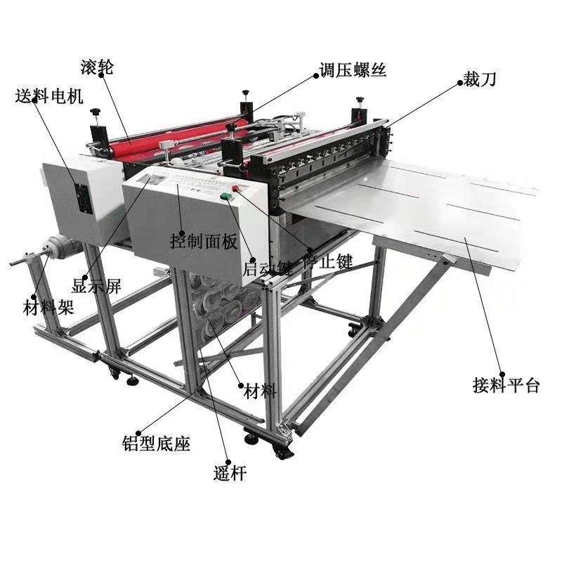 横裁竖一体动裁切机全自无尘布断机磨砂纸卷切筒纸全自动无品牌/,电子/电工,接线端子,淘宝优惠券,粉丝福利购,淘宝优惠卷