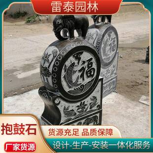 晚红霞石雕抱鼓石仿古中小象式一对门墩庭院晚霞红石雕别墅石貔貅