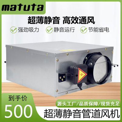 跨境出口Ultra-thin Silent Fan新风换气一体机强劲吸力静音风机