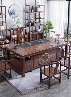 实木茶椅组合一桌喝五椅茶办几茶台GVT新中式茶具套装桌一体公室