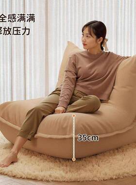 毛虫懒人沙发可躺毛可睡小户阳型厅客台BFP休闲饺子沙发卧室单人