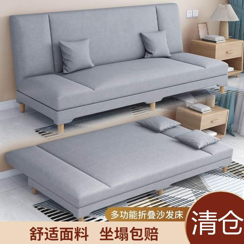 一体多功能沙发床单人两用简易沙发小户型折叠折叠床客厅布艺沙发