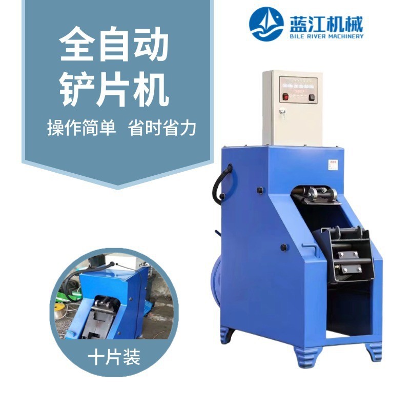 汽车刹车片铲片机电控气动