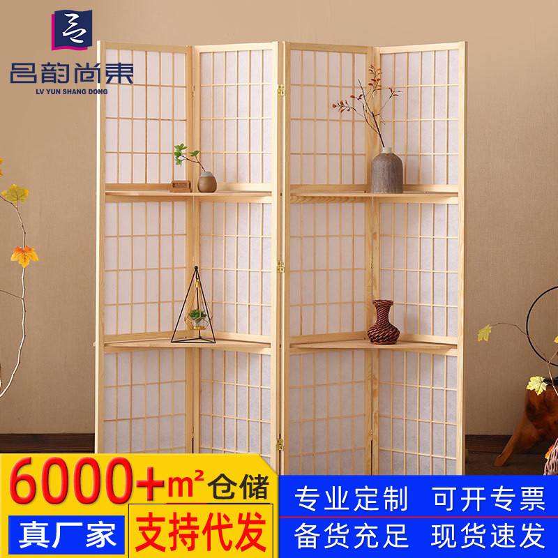 办公室落地屏风现代酒店家居玄关日式木质带隔板折叠移动屏风隔断