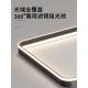 轻奢客厅400吸代顶灯现具简约2025年新款 网通智能灯全全屋套餐组