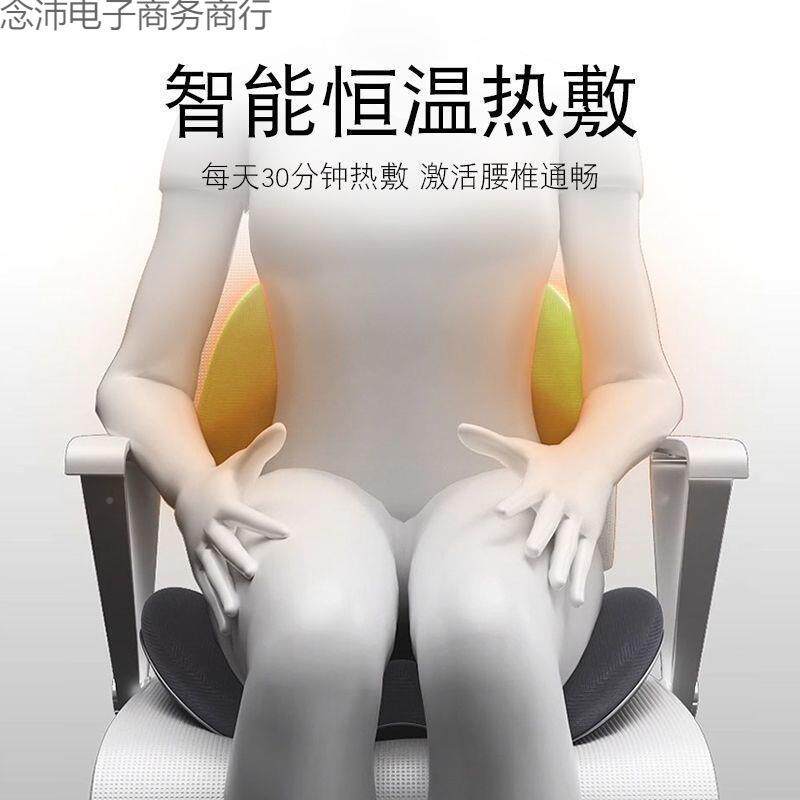 热坐腰垫靠背一体办公室座椅垫按摩垫椅子久坐护12345678连体腰加