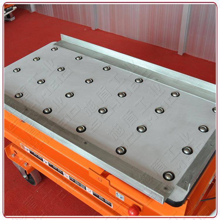 hmecid施盾电动S滚珠升降平台车脚踏牛滚珠升降车眼模71302017具