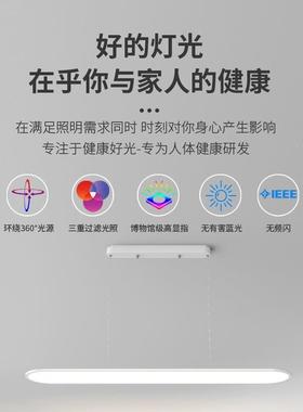 灯2025年新款餐厅吊灯现代简约护眼防餐蓝光家谱用全光HBXD180高