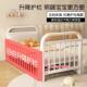 童铁艺拼接床加985宽环可调高度升栏保降护软儿包婴儿带延边单人