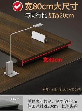 办公桌简约现代办公具桌椅RRS组合理室总家裁单人经桌子大班台老