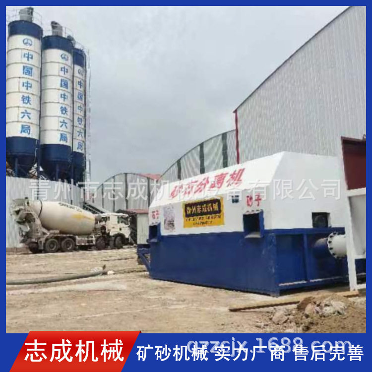 全自动砂石分离机滚筒震动