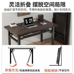 折桌子办公桌简易摆摊便携家用桌出屋餐桌书桌叠电脑长M748RQWW方