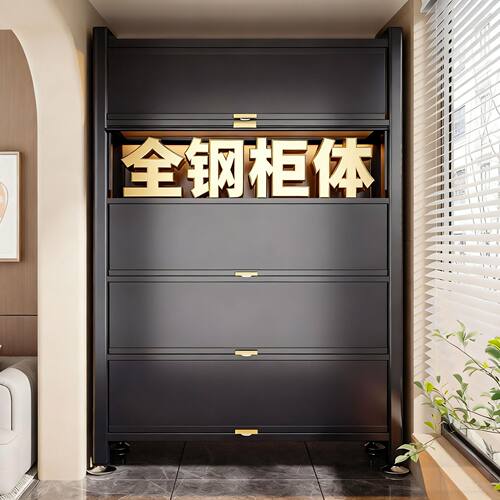 钢制收纳柜家用多层防潮防尘储物柜阳台杂物柜厨房电器柜书房书柜