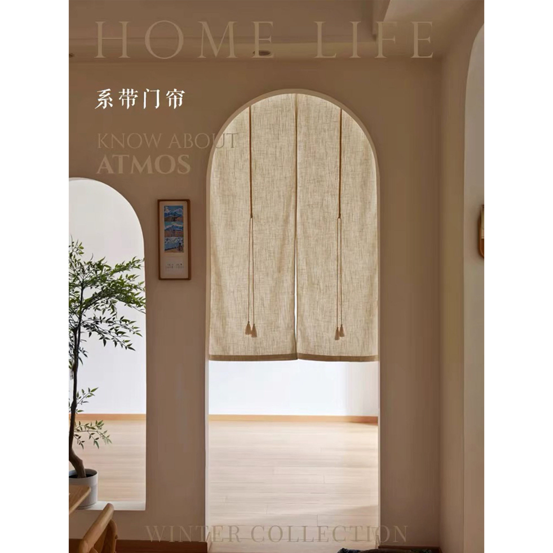 日式亚麻对开式门帘入户厨房半帘短帘免打孔隔断帘诧寂风米色窗帘