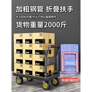 小推携车平拉货推车448板车搬运车轻便折叠便拖车小拉车快递手手