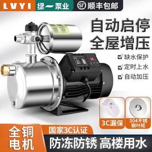 8抽水自来水增压泵家用j喷射泵全自动静音静音泵不锈钢自95009g吸