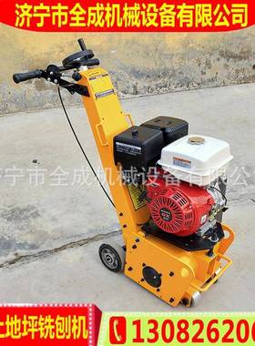 混凝土翻新铣柴刨.KJD机75kw电动混凝土打毛机全成油油水泥汽刨毛