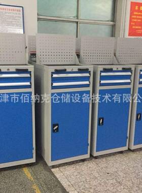 天工具柜厂家生产柜型工具抽津RGQ屉工具柜重车间工具柜