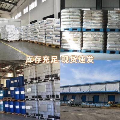 对苯二甲二辛酯工业级阻D燃增LGD塑剂酸OTP对苯甲二酸二辛酯工业