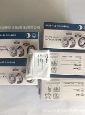 德国JIGHQW混陶瓷球轴承7000/QC0C419合M替换GN轴承HYS6000CA7