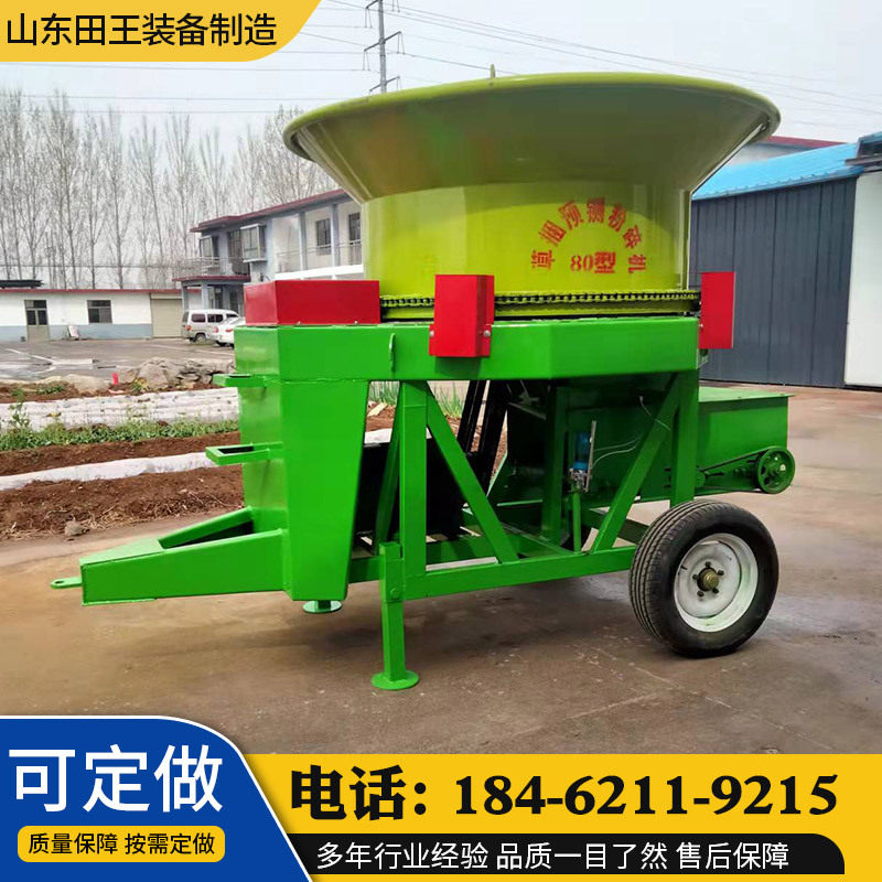 大型干湿两用玉米秸秆麦秆粉碎机