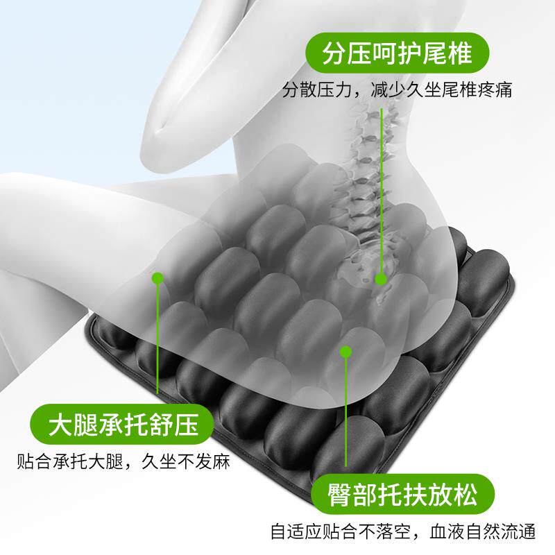 ?充气坐垫防坐屁股痛透气久垫不累美臀充气轮椅坐垫坐办Fh(h(^l&