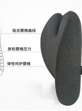 新款记办忆棉公室椅腰部靠垫汽车垫护腰QKO子腰靠屁车载用品