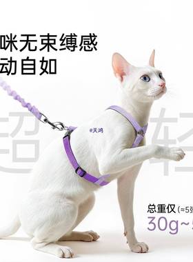 猫咪牵引绳猫绳FXK防挣脱遛背猫外出背带遛牵猫绳幼猫胸小猫