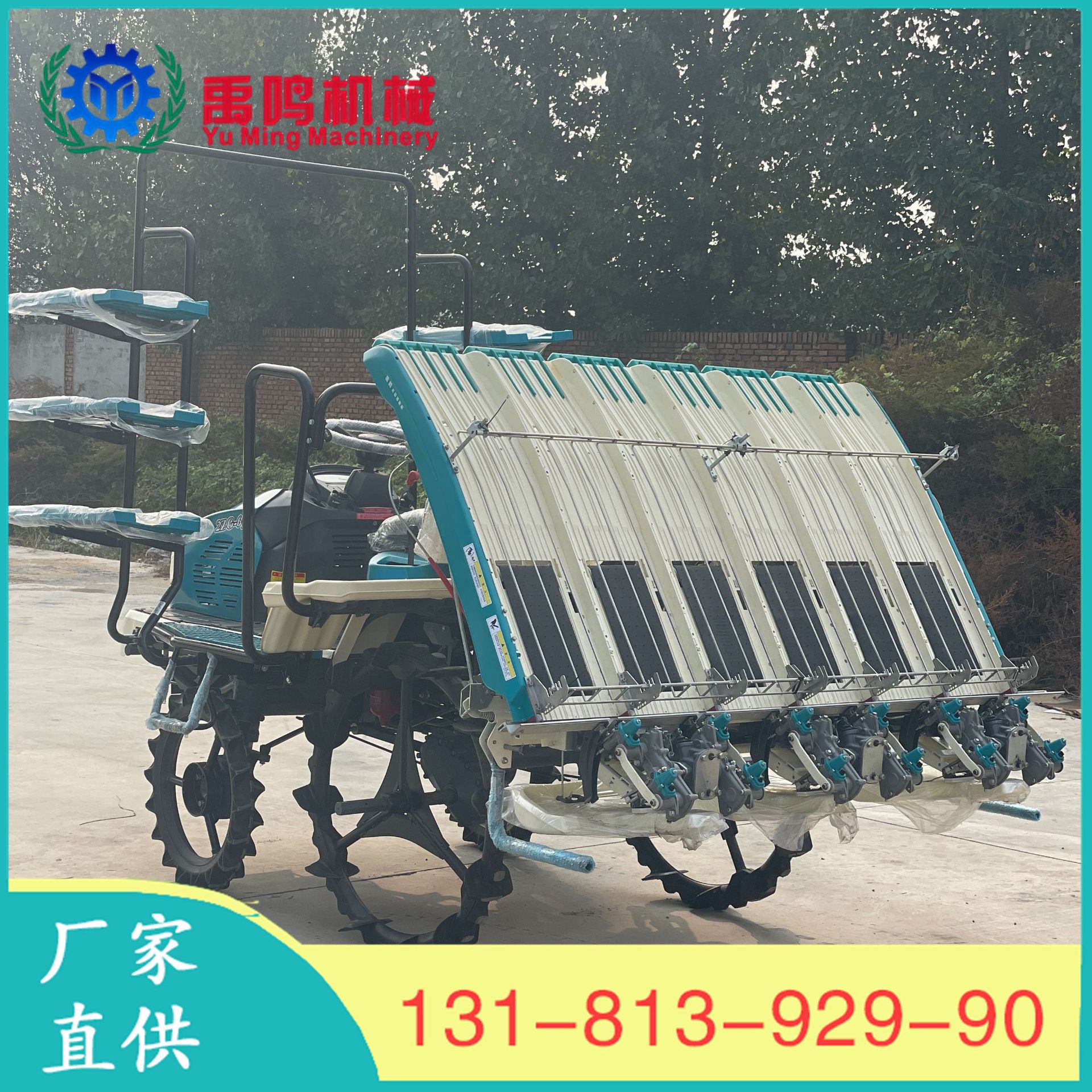 高速乘坐式插秧机 四轮自走式水稻秧苗种植机6行8行可选的栽秧机