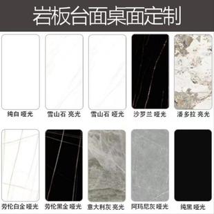 现小红餐桌桌悬浮亚克轻XX821923力岩板餐风简约组代合奢长方形
