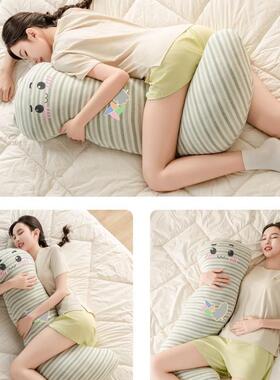 抱枕生腿睡觉专夹长条KZ21床上孕妇侧睡用侧卧枕长人形可爱成人女